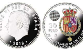 Monedas conmemorativas